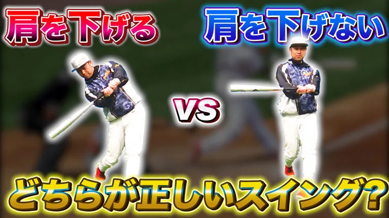 野球指導の定説は本当に正しいの？指導概念をアップデートしようのサムネイル
