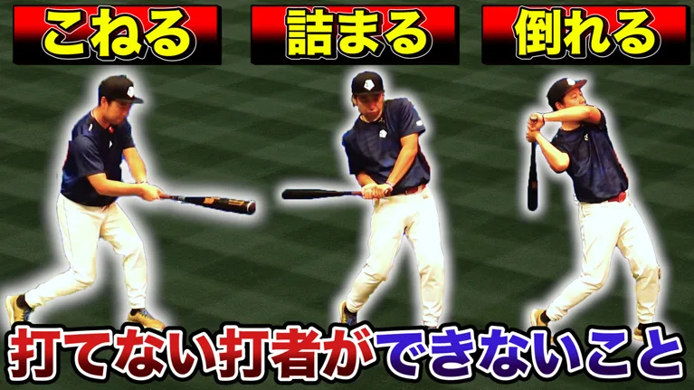 「手打ち」改善はこの練習！ヘッドが走りスイングを加速させるドリル練習！のサムネイル