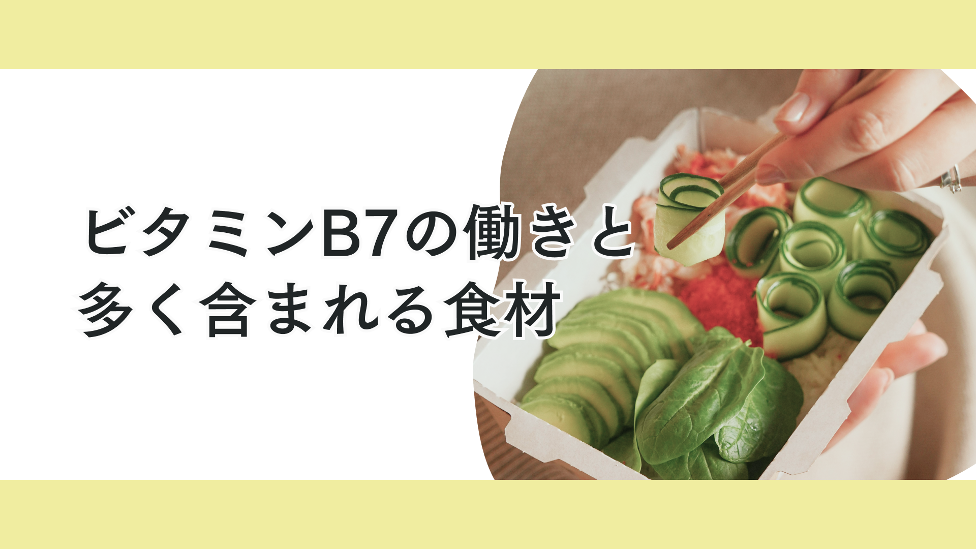 次回のテーマ